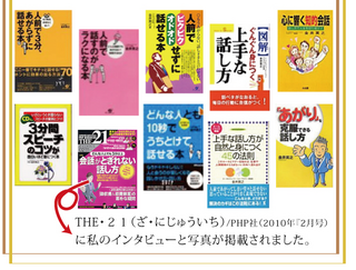 あがり症金井03.png
